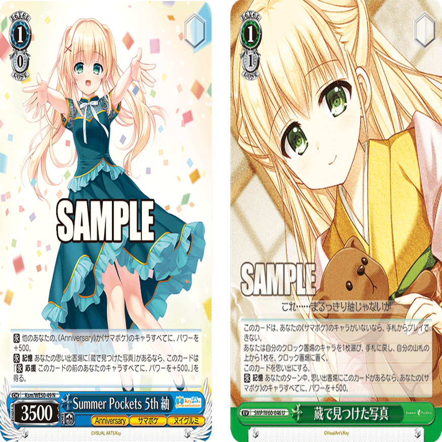 Key 25th Anniversaryで効果を十全使用できないカード【雑記】｜しむ