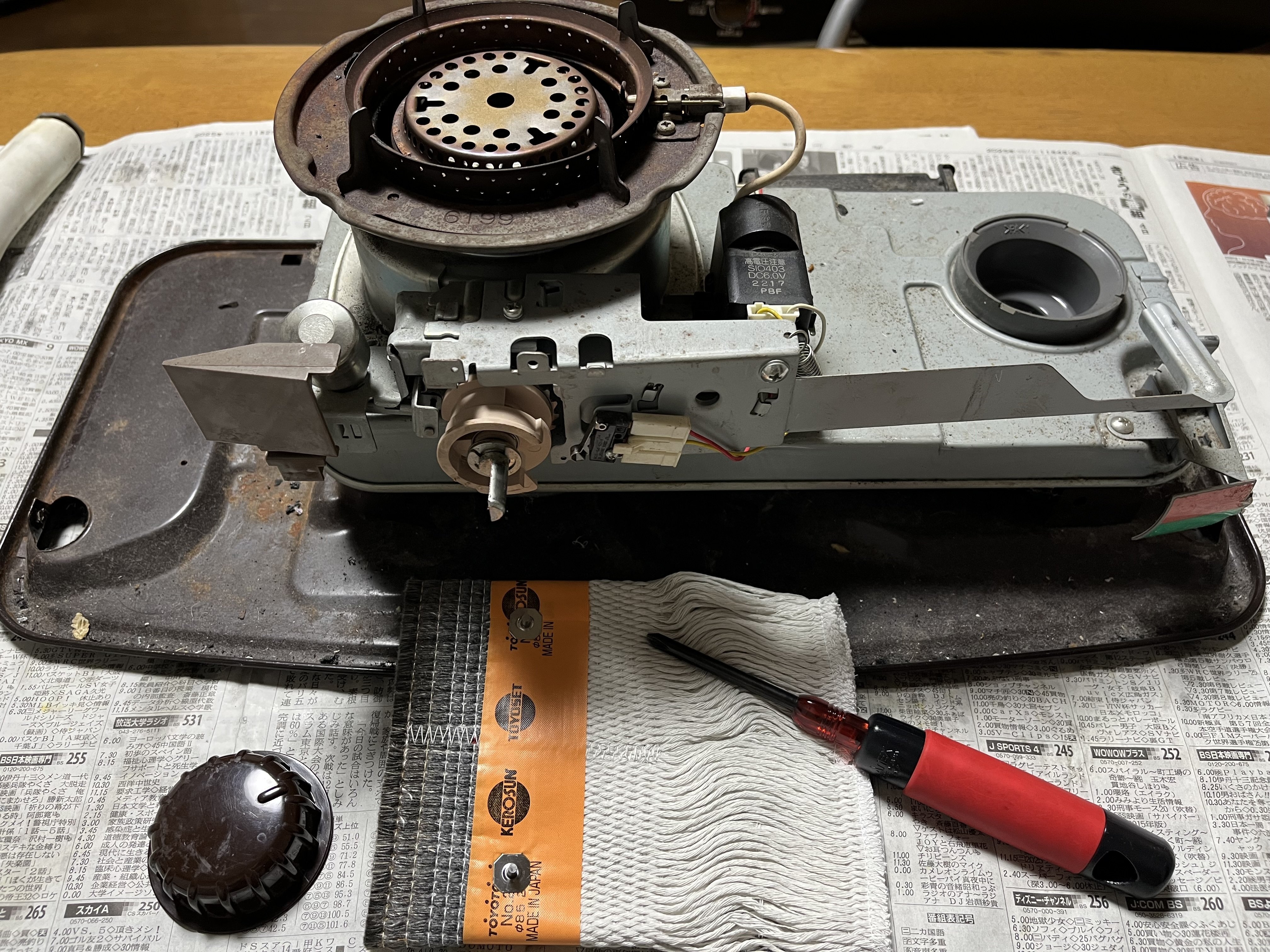 石油ストーブ☆新品替芯あります！富山県射水市まで 引き取りお願い致します。 アラジン（Aladdin） 石油ストーブ替芯 替え芯 16LP ブルーフレーム