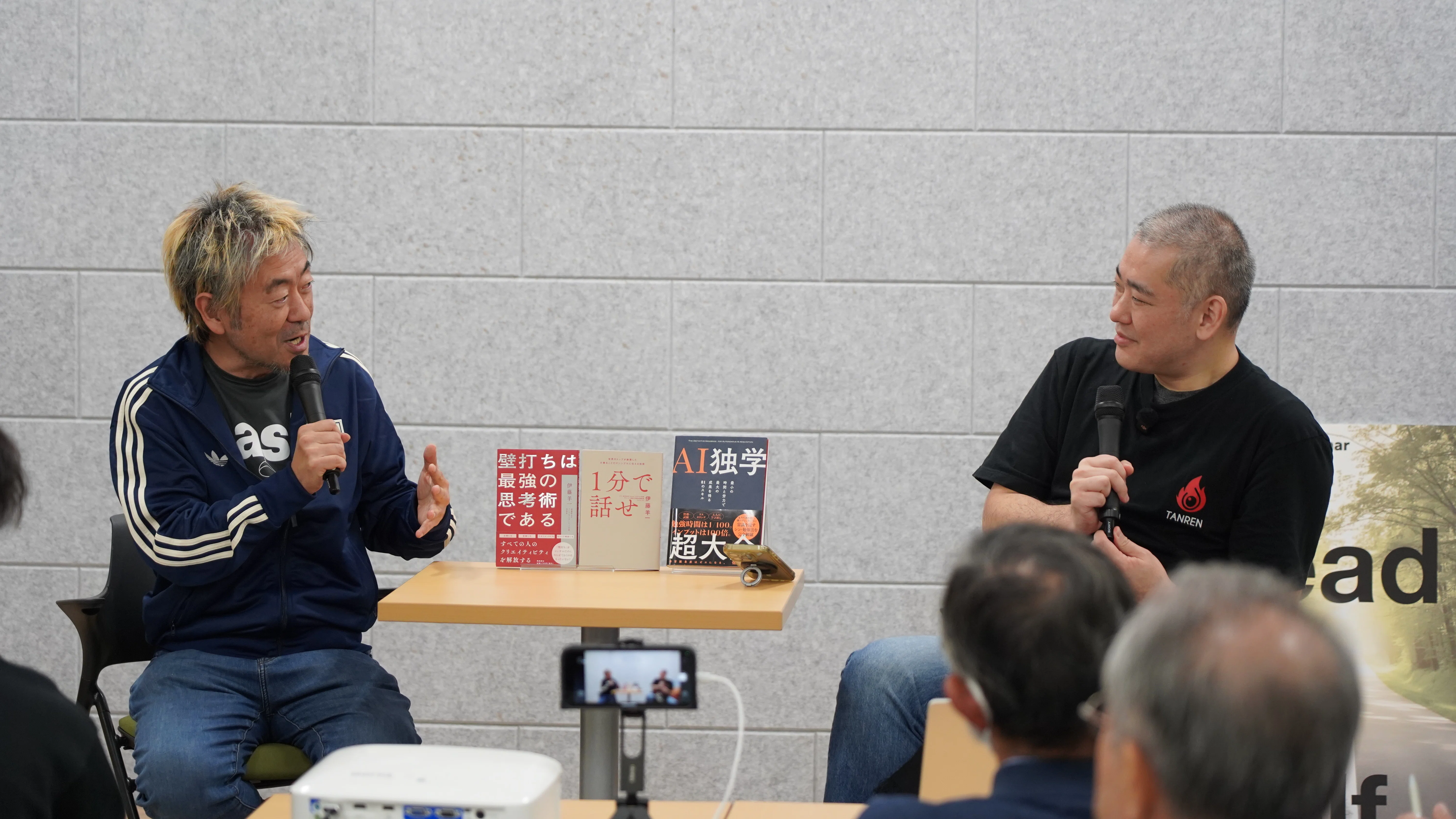 開催レポート】『AI独学 超大全』出版記念！伊藤羊一 × 佐藤勝彦 特別