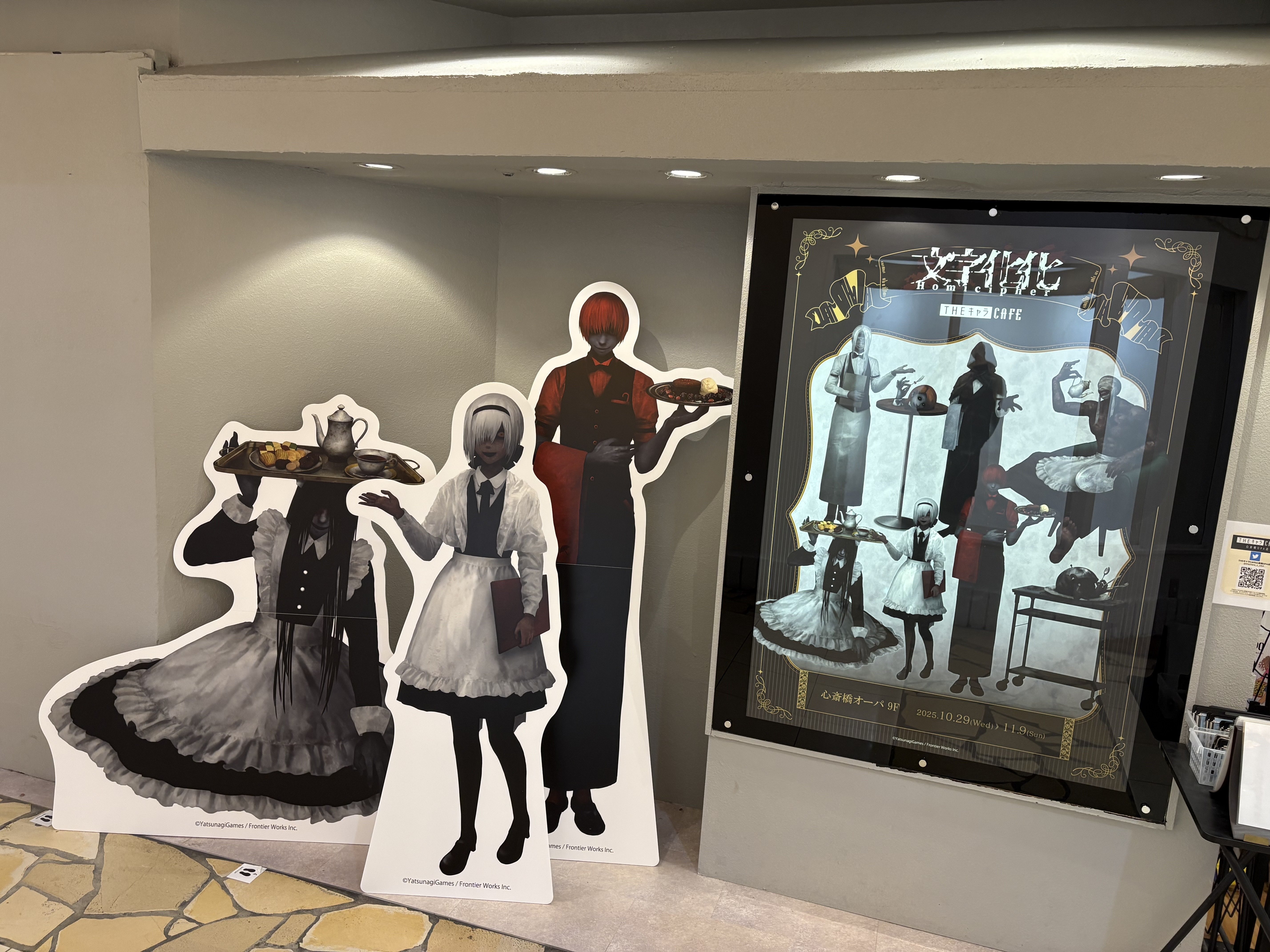 文字化化』コラボカフェ大阪(心斎橋)会場写真|八名木Games｜八名木