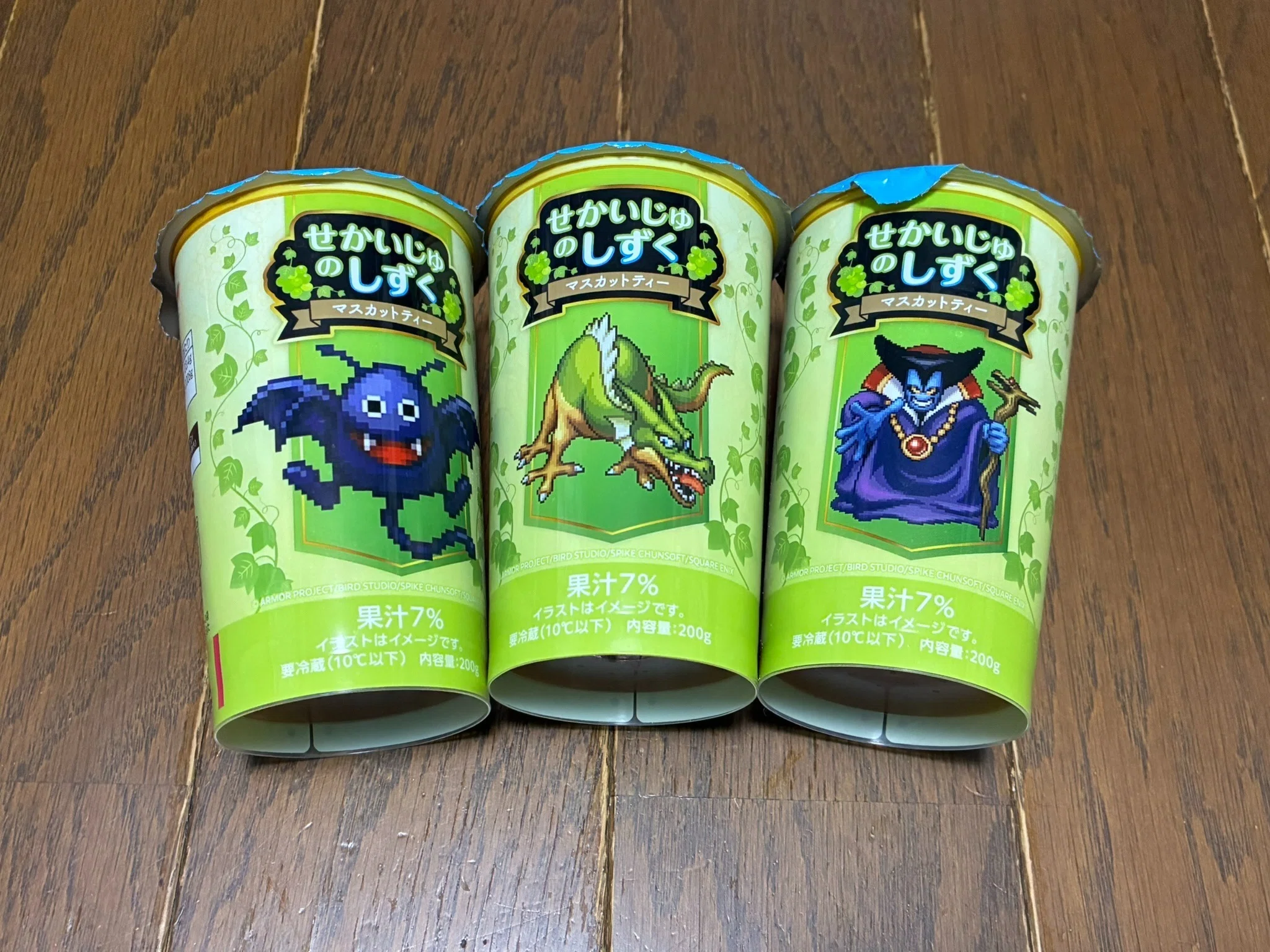 世界樹のしずく 【公式通販】