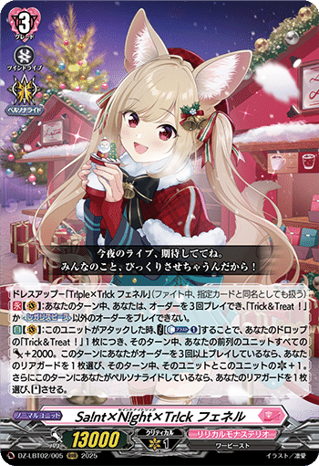 2025年11月環境】 ちほうかっぷデラックス沖縄に向けて｜はたお