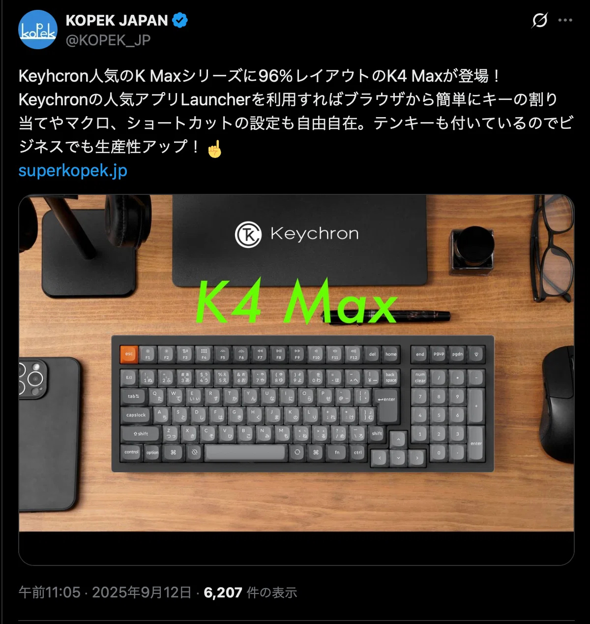 Keychron K4max（日本語配列) レビュー｜買って分かったキーボードの話 