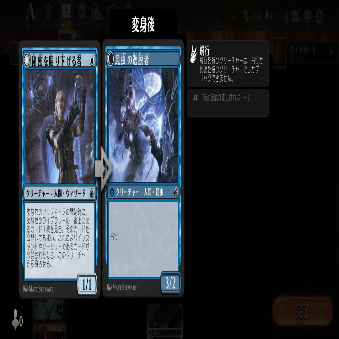 MTGアリーナ】URデルバー研究②【タイムレス】｜【MTGアリーナ 