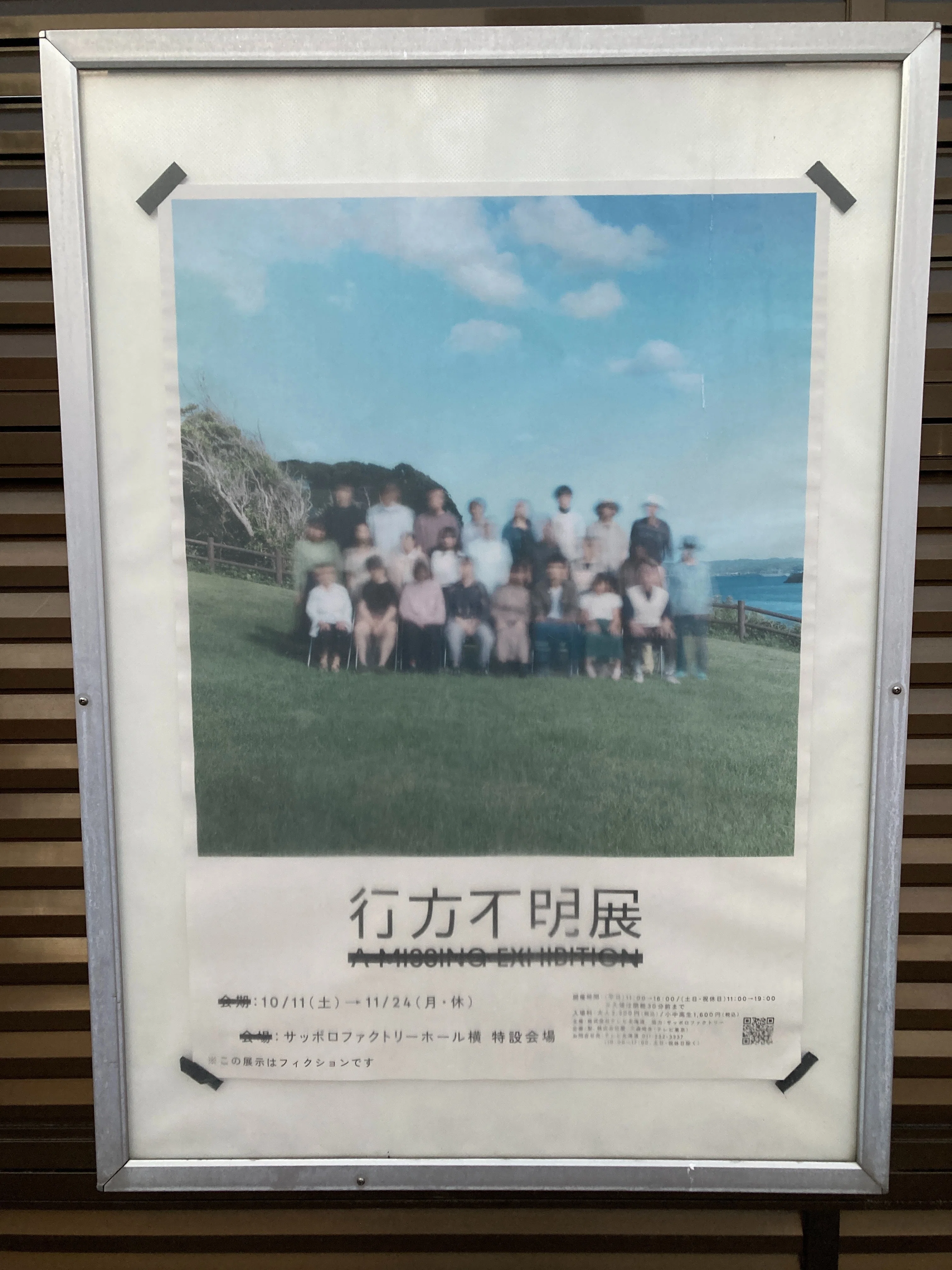 ノーブランド タイトル不明 作者不明 書画 ノーブランド タイトル不明