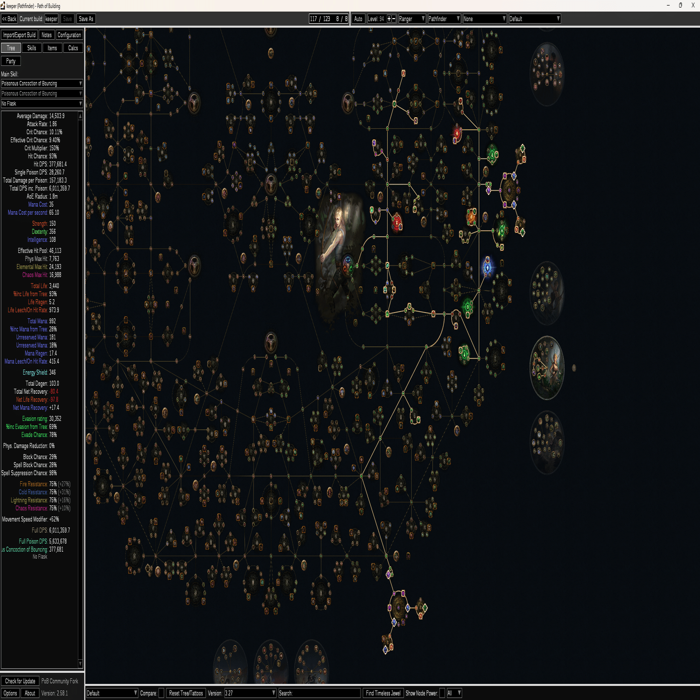 poecページ カワサキ ZX-6R ABS 2016年式 ZX636FDFの諸元・スペック情報 | ウェビック