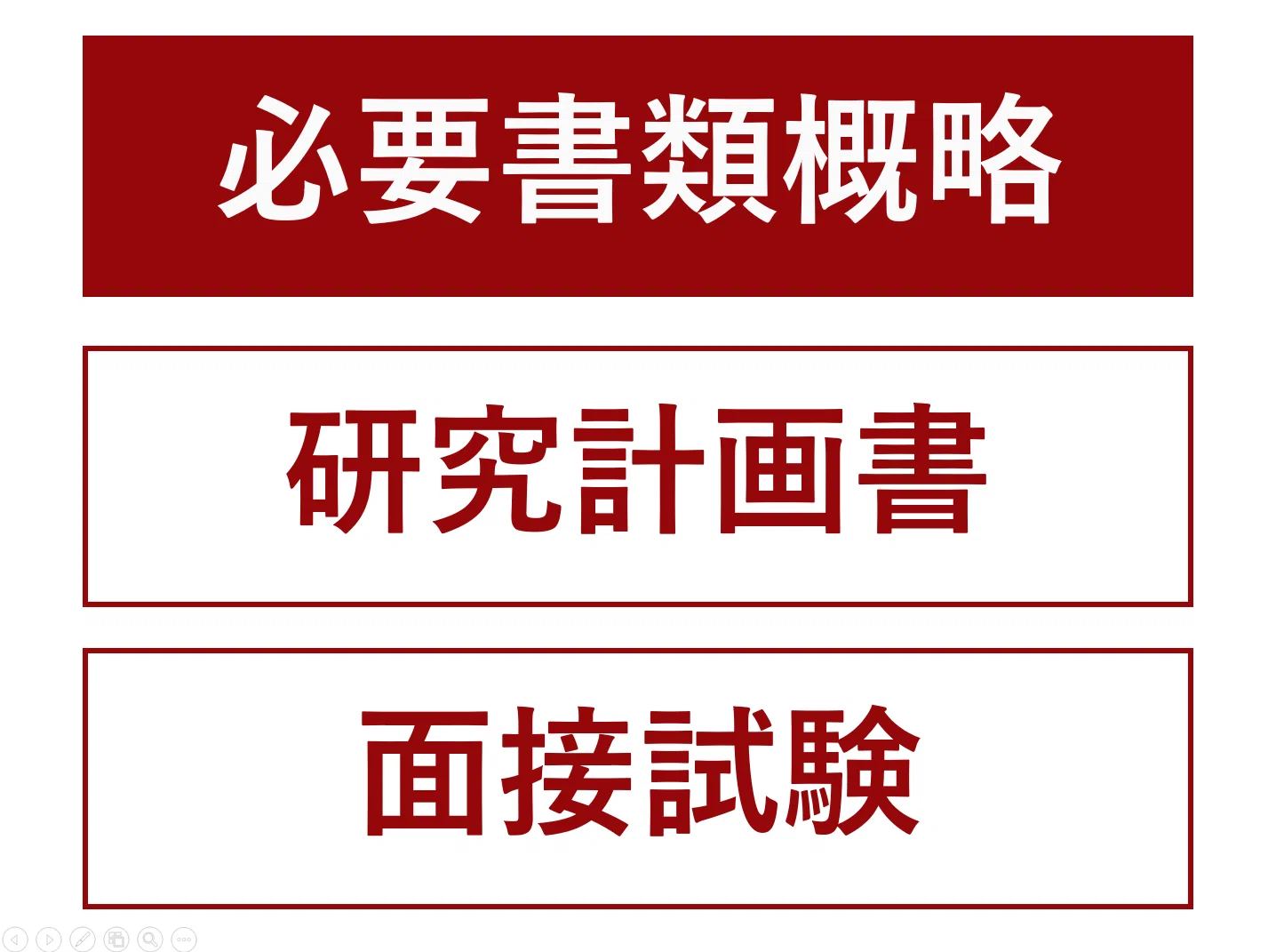 【中古】中国における大学奨学金制度と評価 2025年度中国政府奨学金合格体験記_必要書類概略｜セイタ@北京大学社会