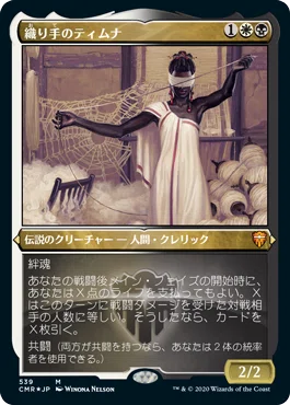 統率者解説】1から始めるBlue Farm（ティムクラ）（本文無料）【MTG