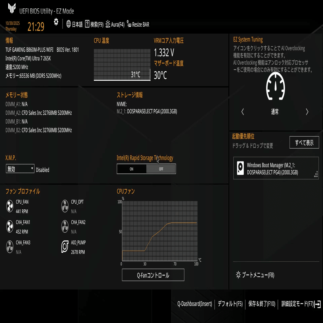 たぶん10年ぶりくらいの自作12（セットアップ編）｜オジサンの流儀