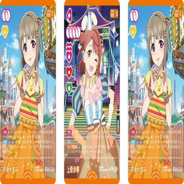 ラブカ】ライブシミュレーターで