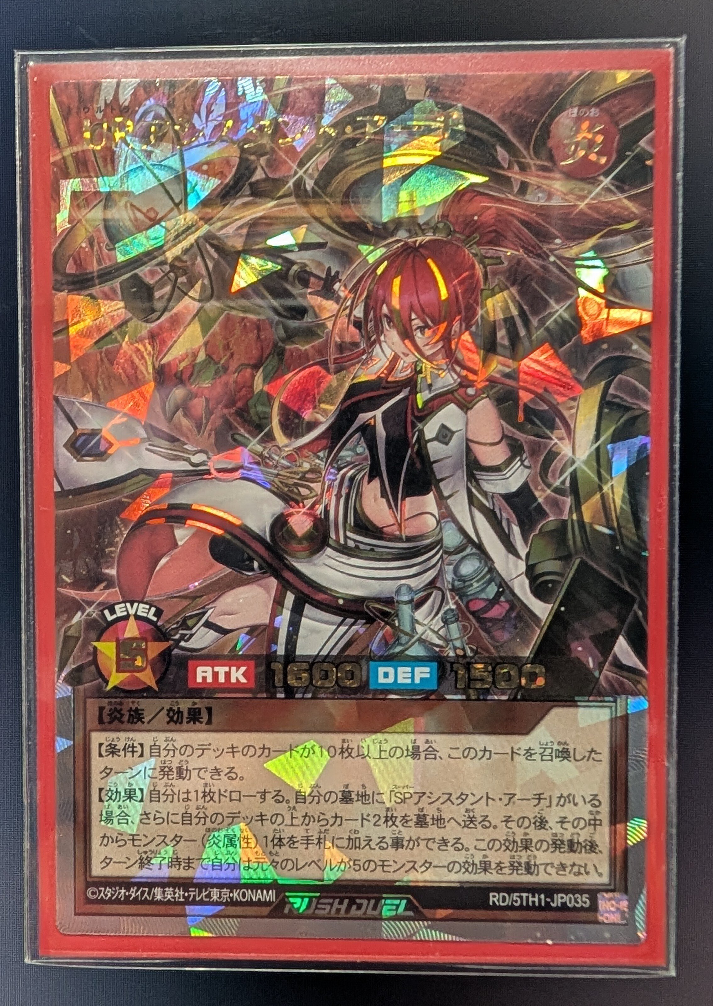 カードゲームのスリーブ厳選｜フォメル