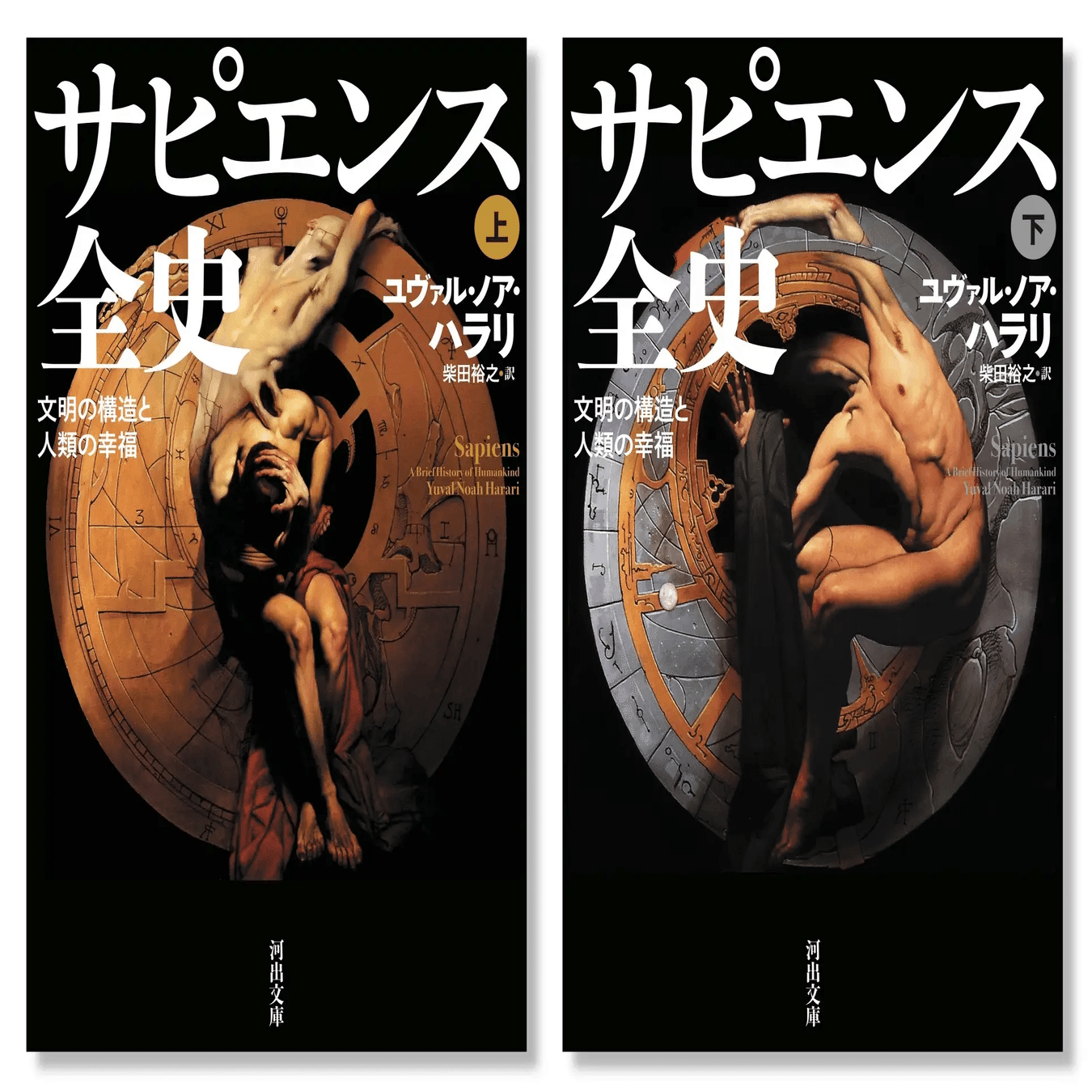 パクリだろうが、面白けりゃええねん！「猿の軍団」｜yoh