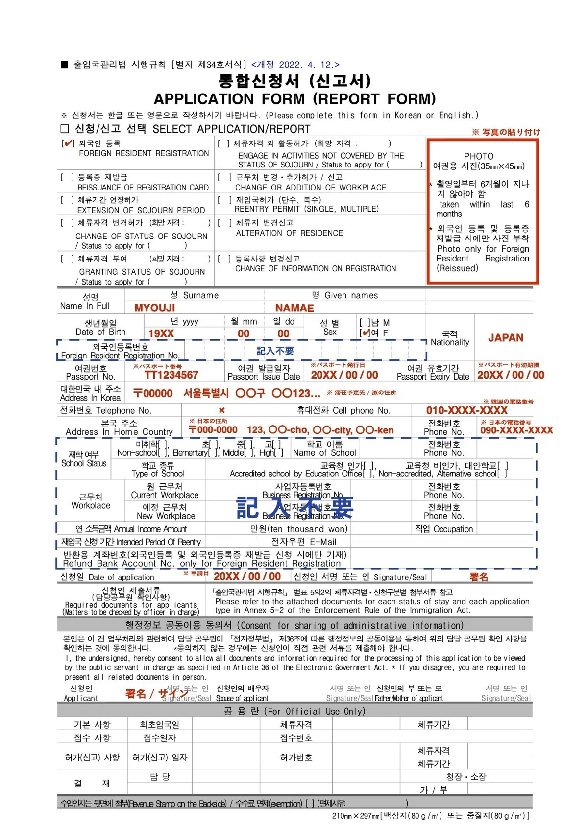 [ Korea Working Holiday ] A Thorough Guide to Booking, Applying for ...