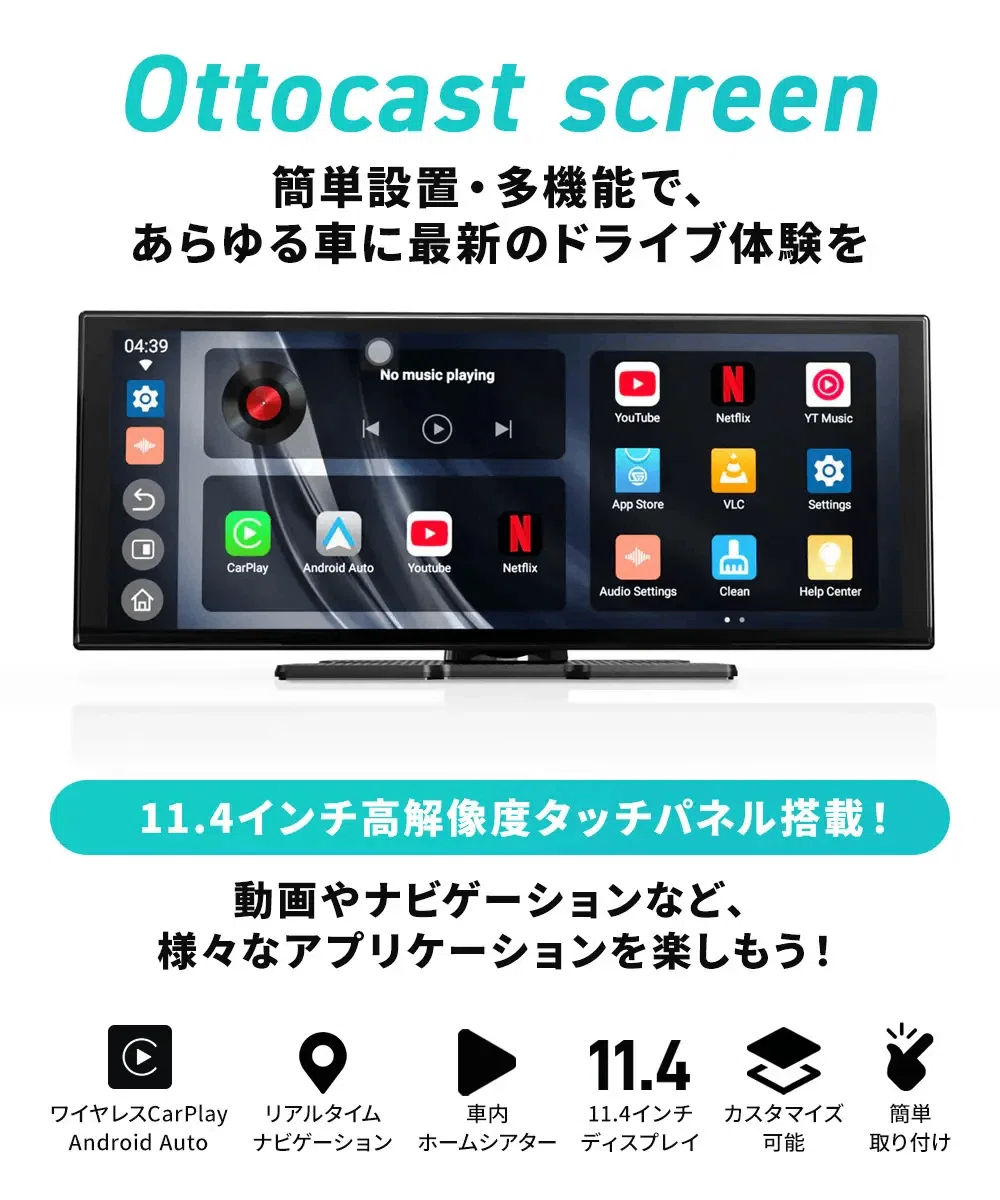 AIが変える未来の運転体験。置くだけ簡単な車載ディスプレイ