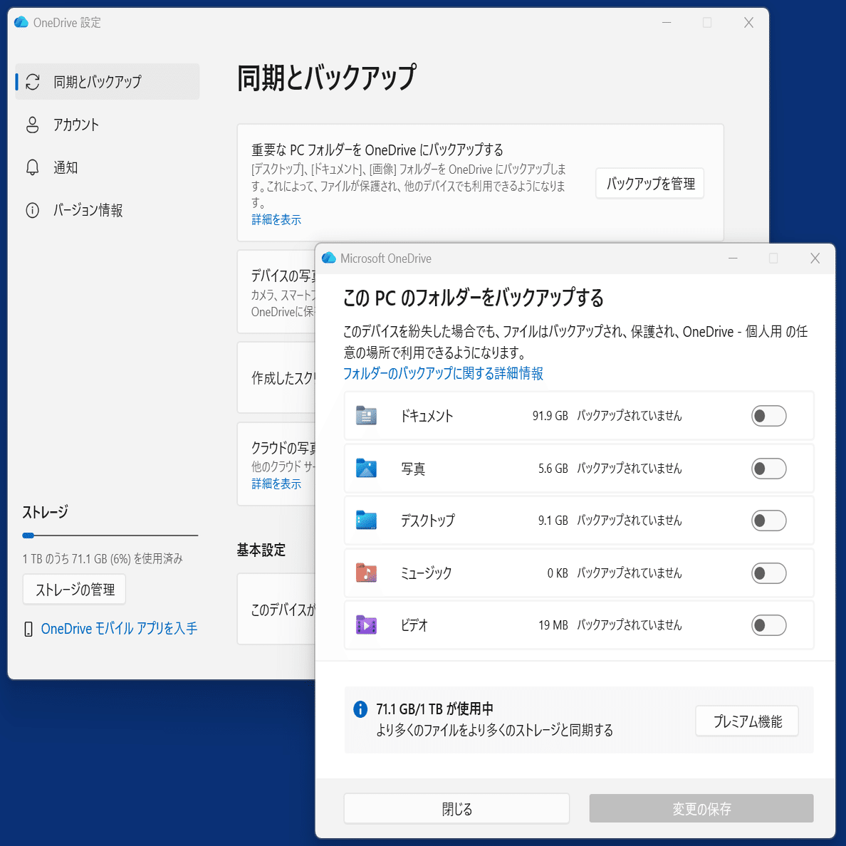 たぶん10年ぶりくらいの自作12（セットアップ編）｜オジサンの流儀
