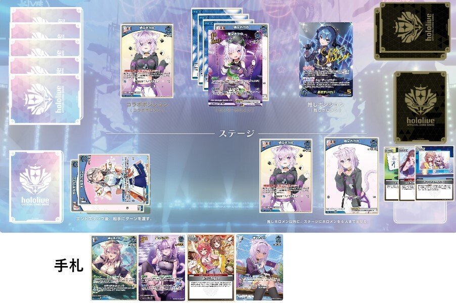 ホロカ】WGP千葉 ベスト8 すいおかメモ①｜さはら