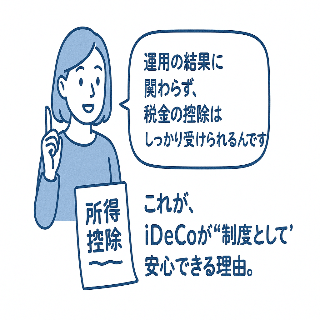 静かな変化 ― 若者とiDeCoのいま｜THEO［テオ］by お金のデザイン