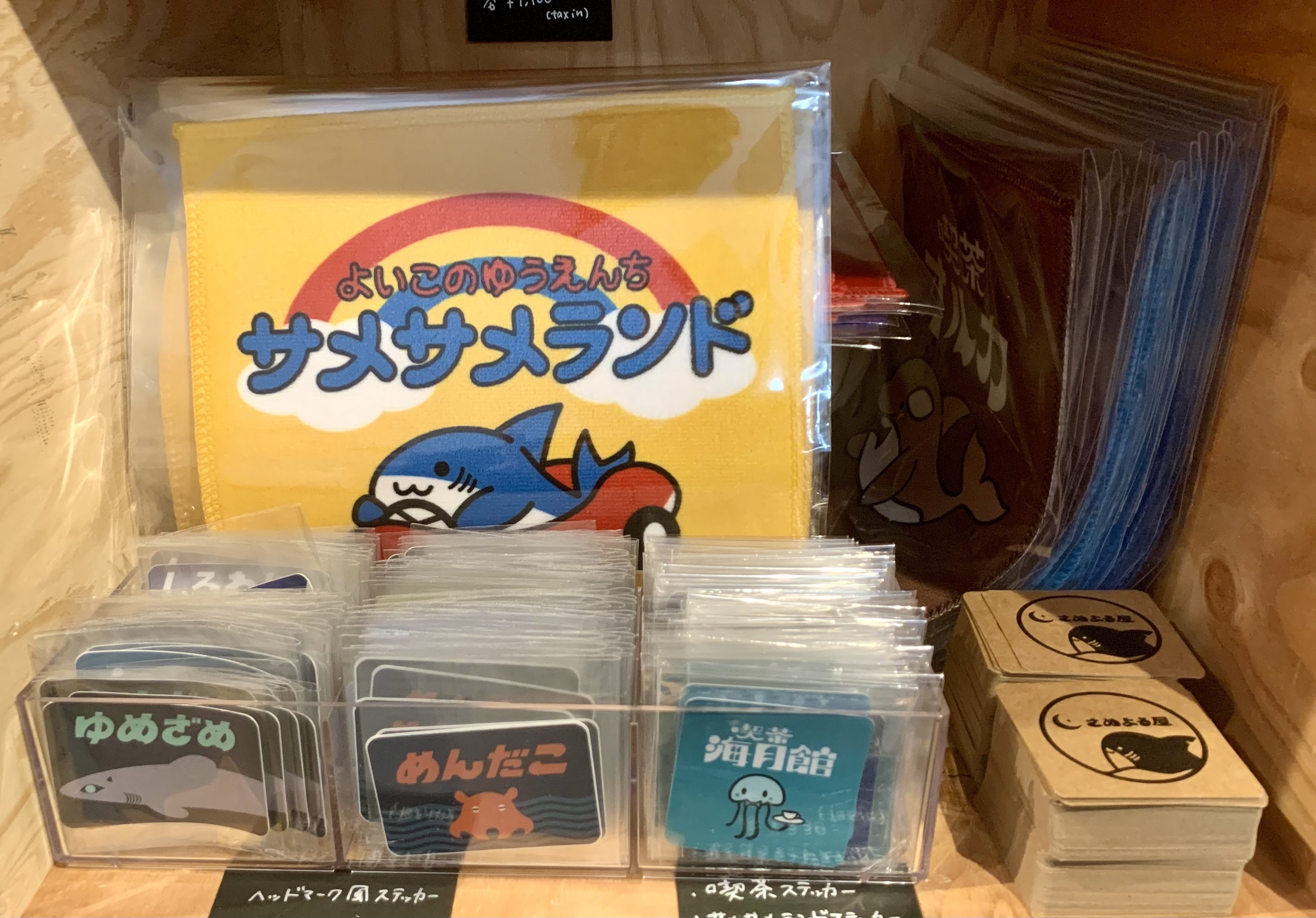 素敵な魚のブックシェルフ（１９３０年代）　クッションおまけ付 値下げしました。素敵な魚のブックシェルフ（1930年代