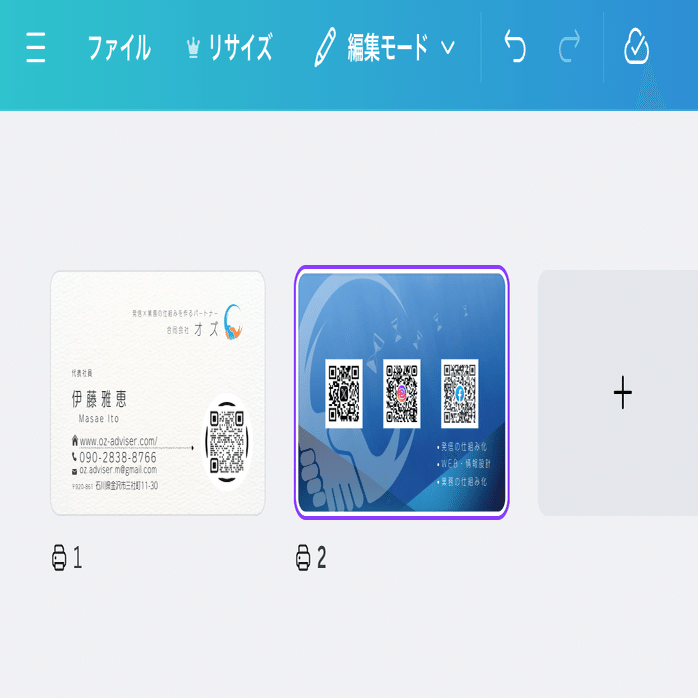 クンクン　製作依頼ページ EasyPageの楽天コンテンツページ操作方法EasyPage(イージーページ)