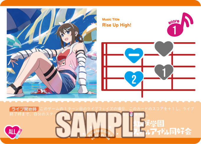 ラブカ】ライブシミュレーターで