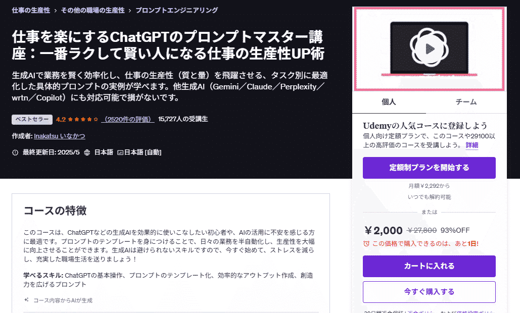 ⚠︎ご購入される方のみプロフ必読⚠︎ページ WEBプログラム予約ご利用方法｜会員の方へのお知らせ｜スポーツクラブ