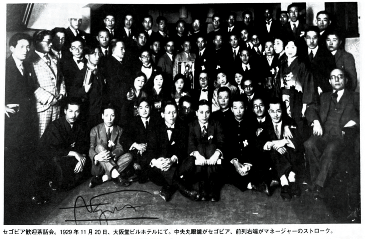 フラメンコの歴史 オンデマンド版 濱田吾愛「フラメンコの歴史（動画全8回）」 | すべての商品