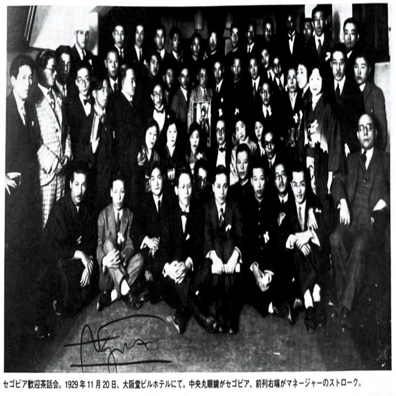 フラメンコ学 vol.12 まもなく100年！ 日本のフラメンコの歴史｜一般