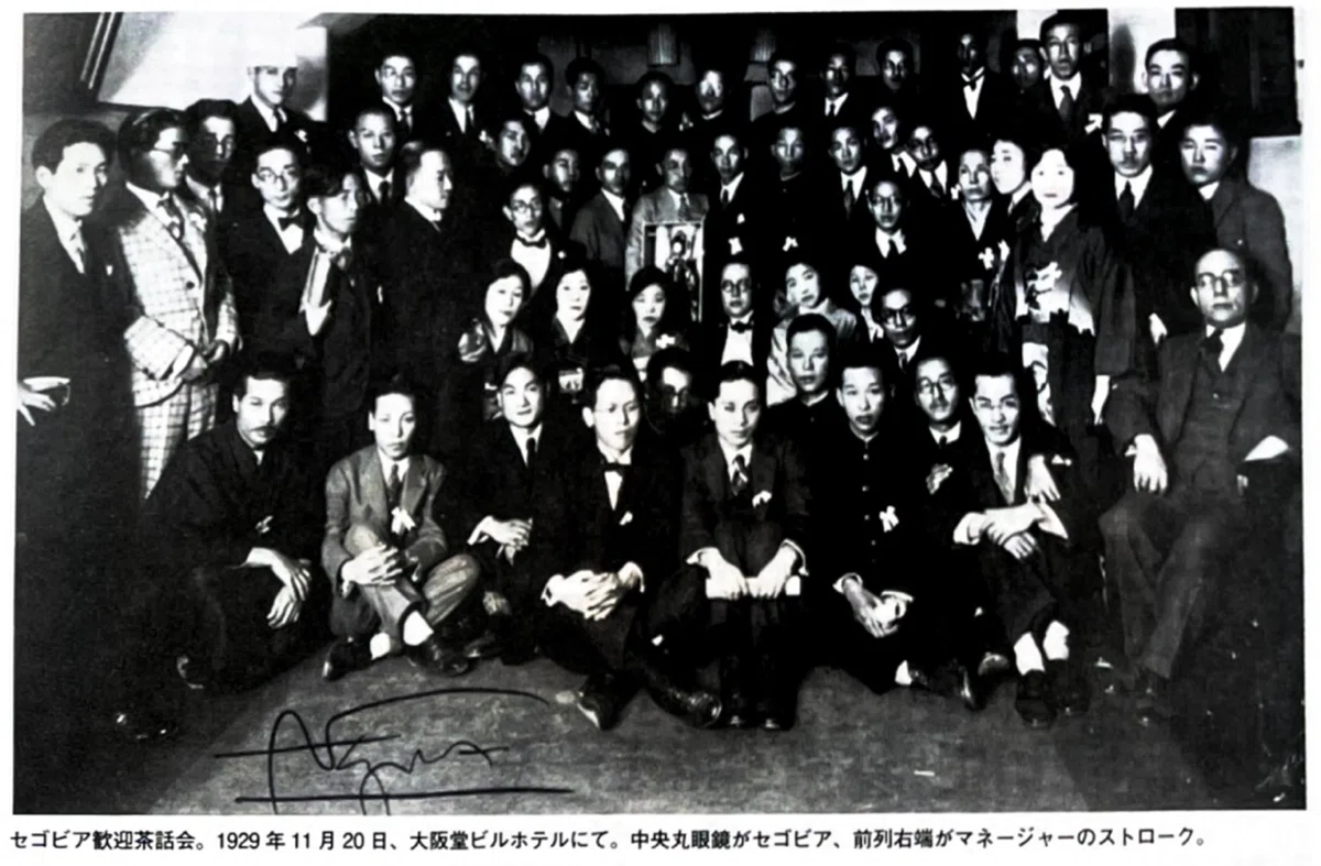 フラメンコ学 vol.12 まもなく100年! 日本のフラメンコの歴史|一般 フラメンコ学 vol.12 まもなく100年! 日本のフラメンコの歴史|一般