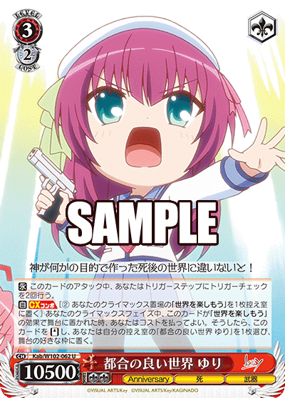 WS】真琴スパナ以外のKeyを考えてみる【扉電源Key】｜クロワ