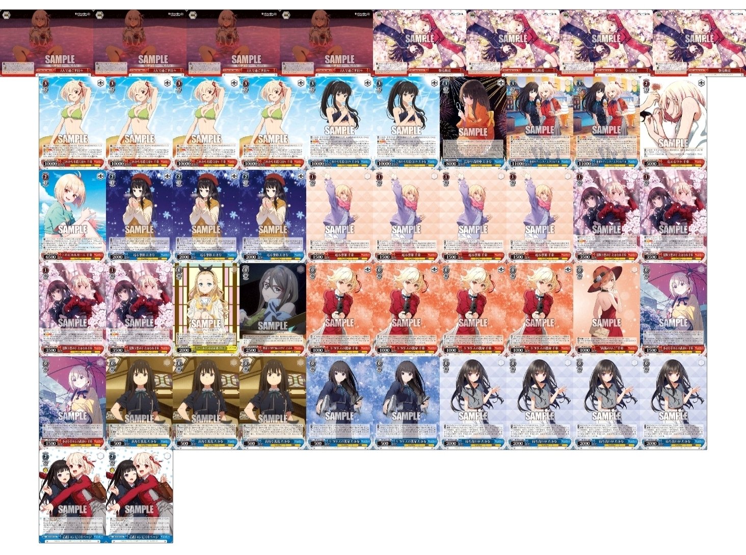 今期結論構築！ リコリコ8扉レシピを紹介！ 〜ヴァイスシュヴァルツ