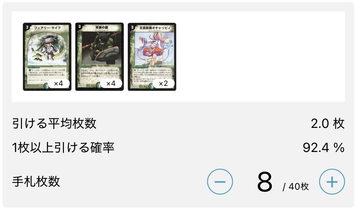 デュエマクラシック08 ヘヴィメタル 焦土型｜錦