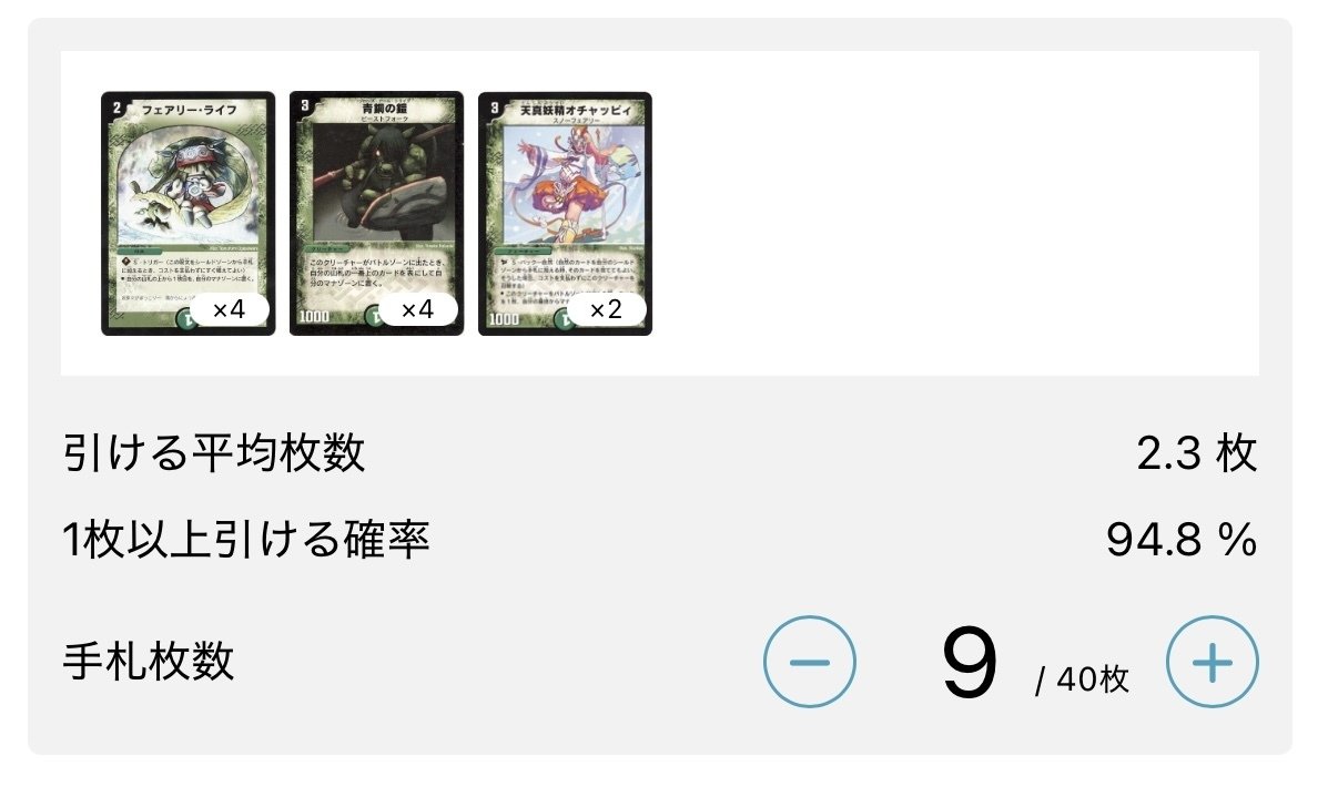 デュエマクラシック08 ヘヴィメタル 焦土型｜錦