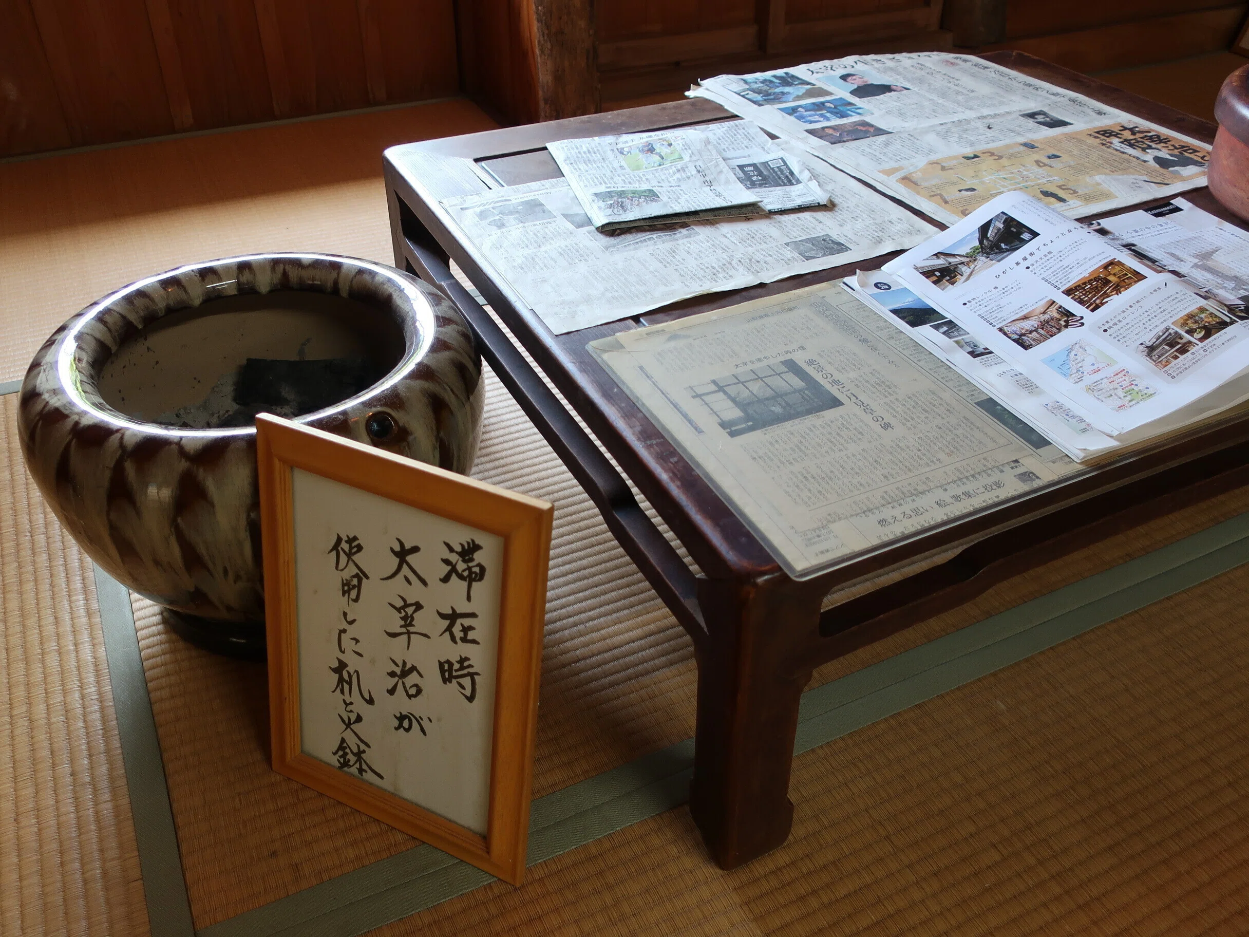 御坂峠天下茶屋 太宰治文学記念室/文学ツーリング第5回｜武田宗徳