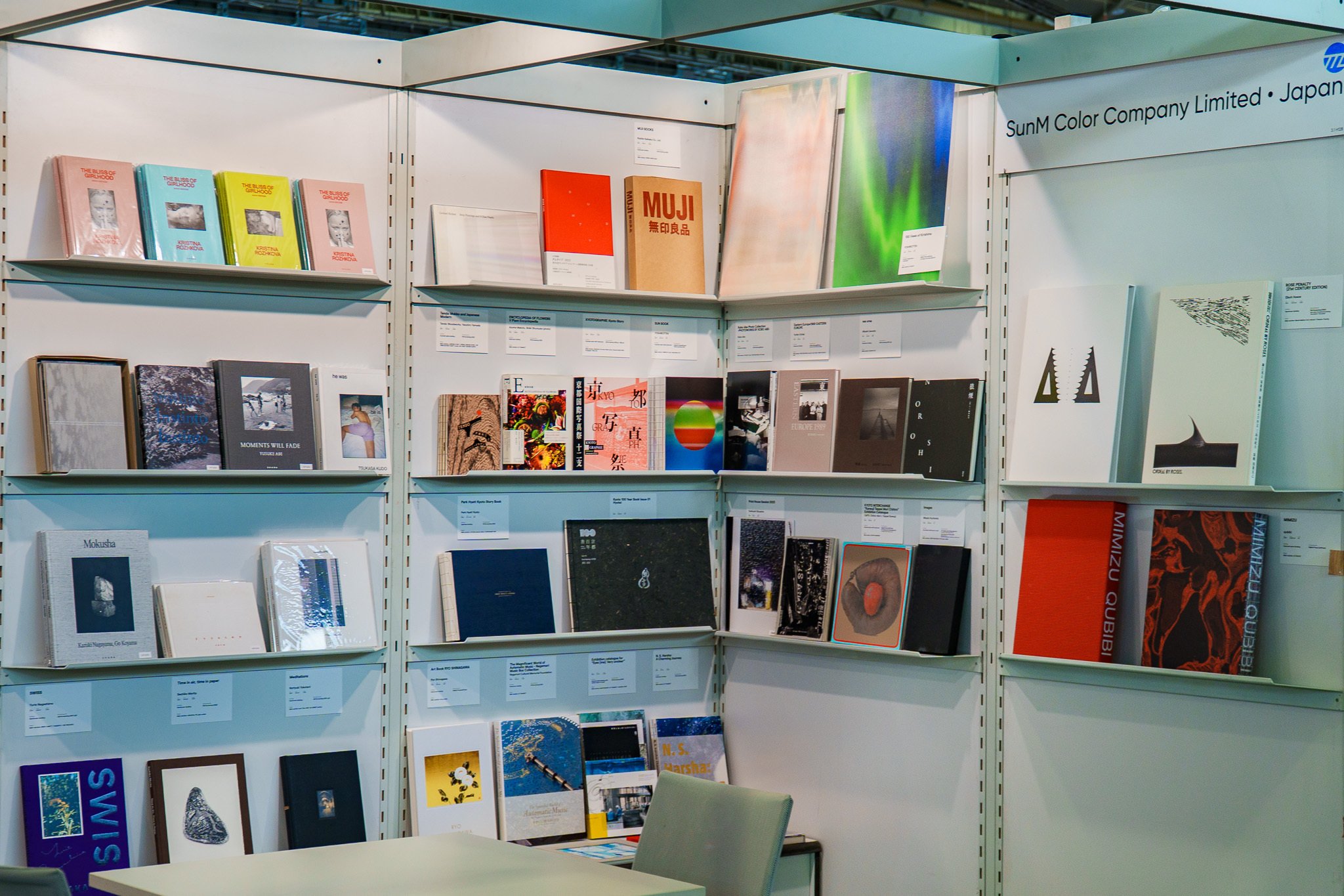 世界最大級のブックフェア「フランクフルト・ブックメッセ」出展