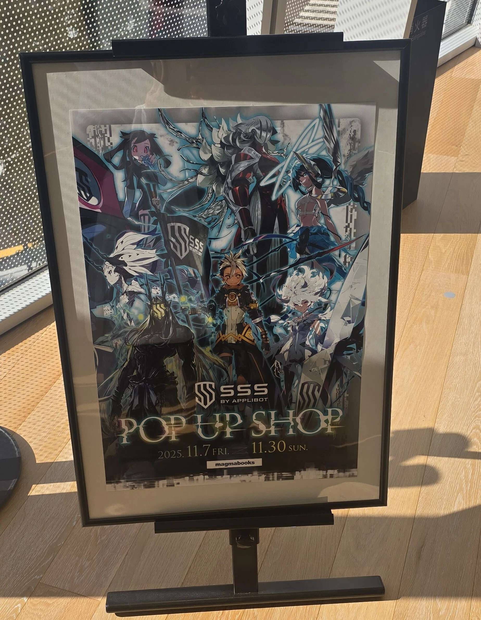 SSS by Applibot POP UP SHOPへ行って来ました｜numario