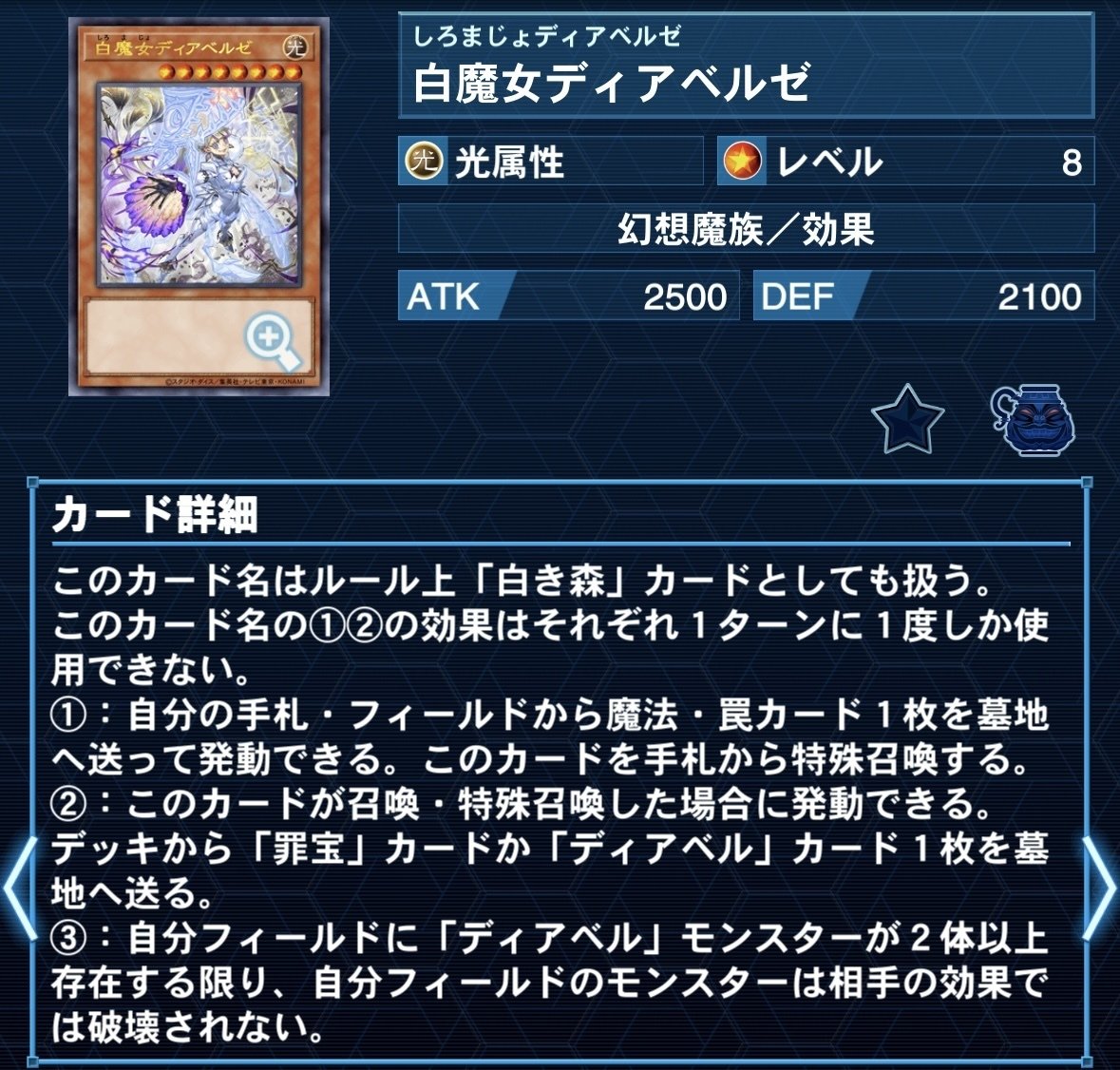 遊戯王レベル1デッキ 遊戯王デッキ紹介】実質幻獣機特異点(ハイランダー幻獣機)【遊戯王OCG