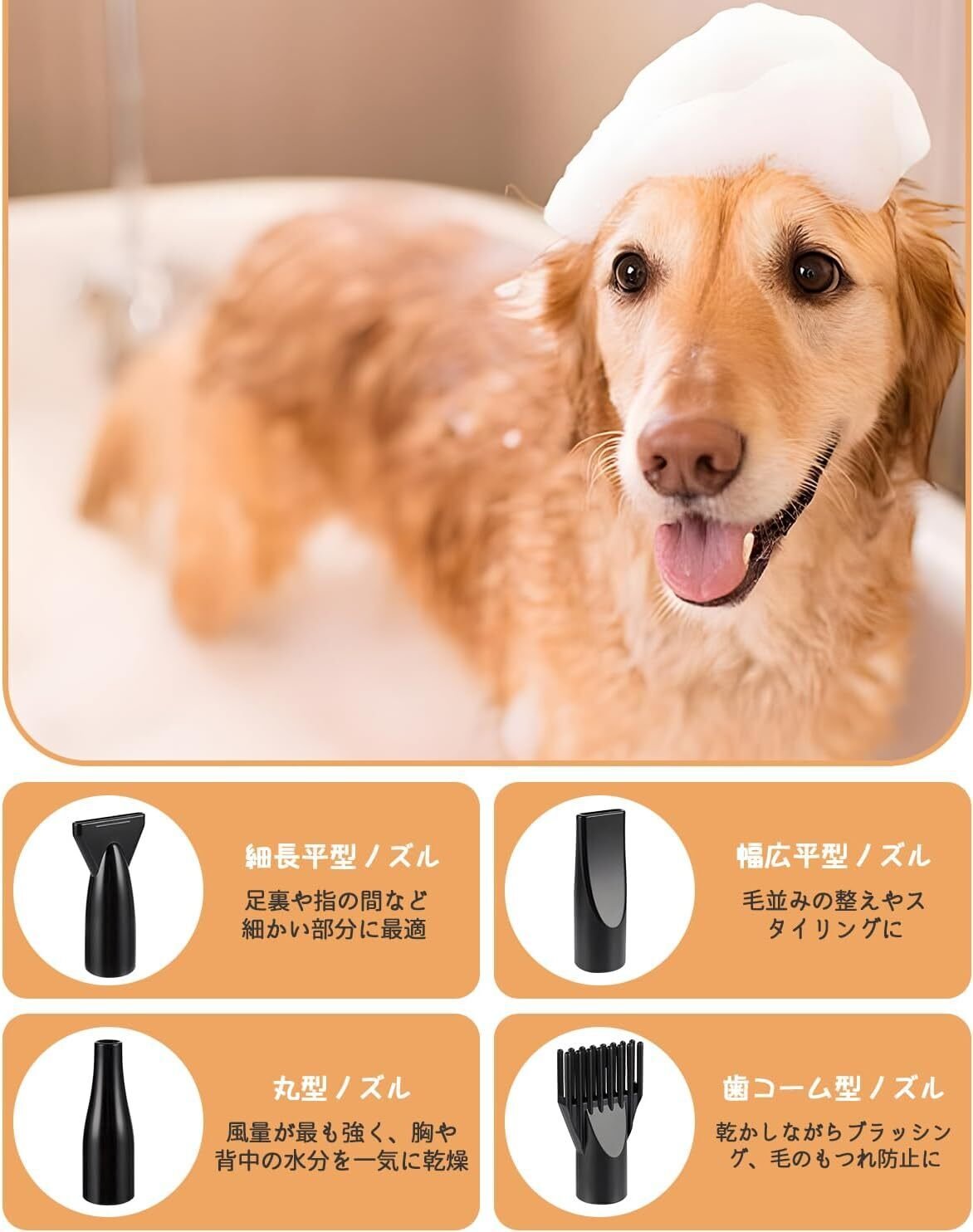 愛犬のための新習慣！QIUYMI犬ドライヤーでストレスフリーな乾燥を