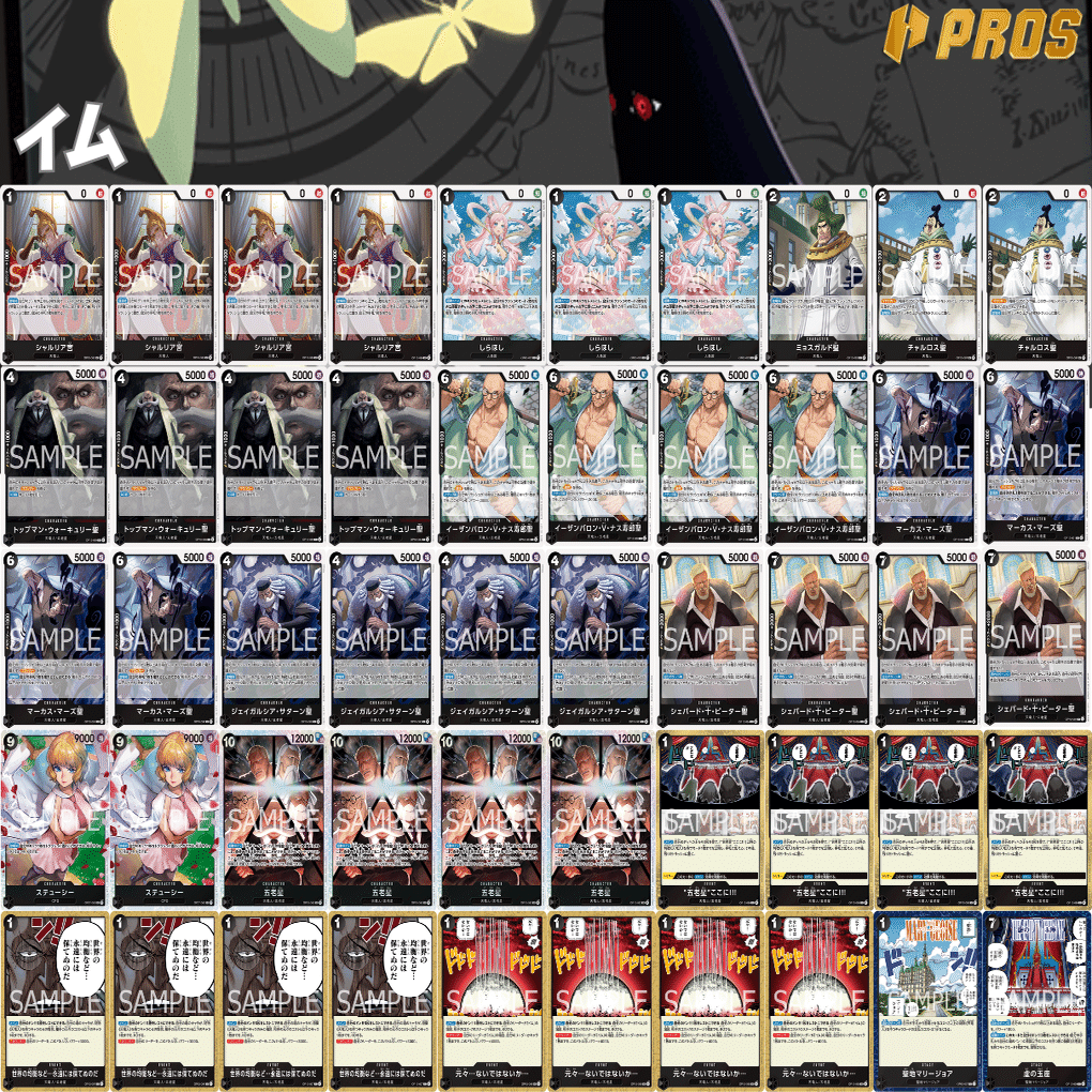 黒イムミラー」対面進行 ハネ徹底解説 【13.5弾環境】1107投稿｜TCG