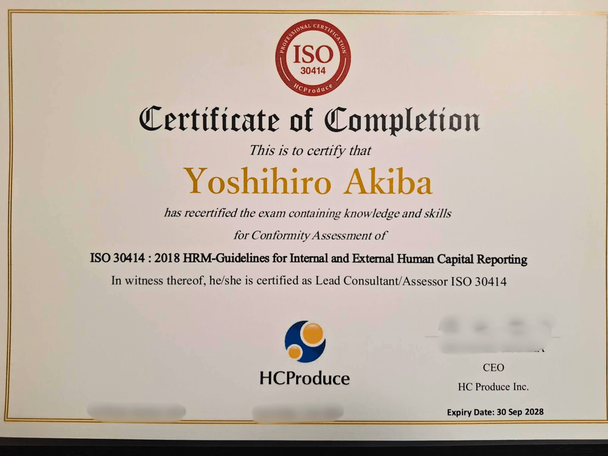 IFRS Certificate 教材セット　ver4.4 IFRS Certificate 教材セット ver4.4 IFRS Certificate 教材セット ver4.4