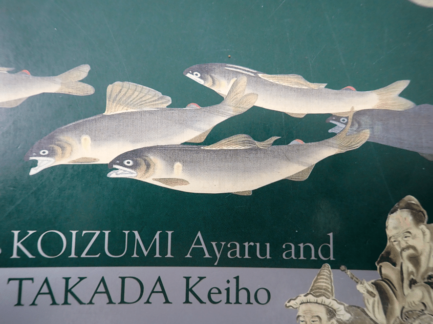 鮎図 春東応（高田敬輔の門下生？）｜マンガン