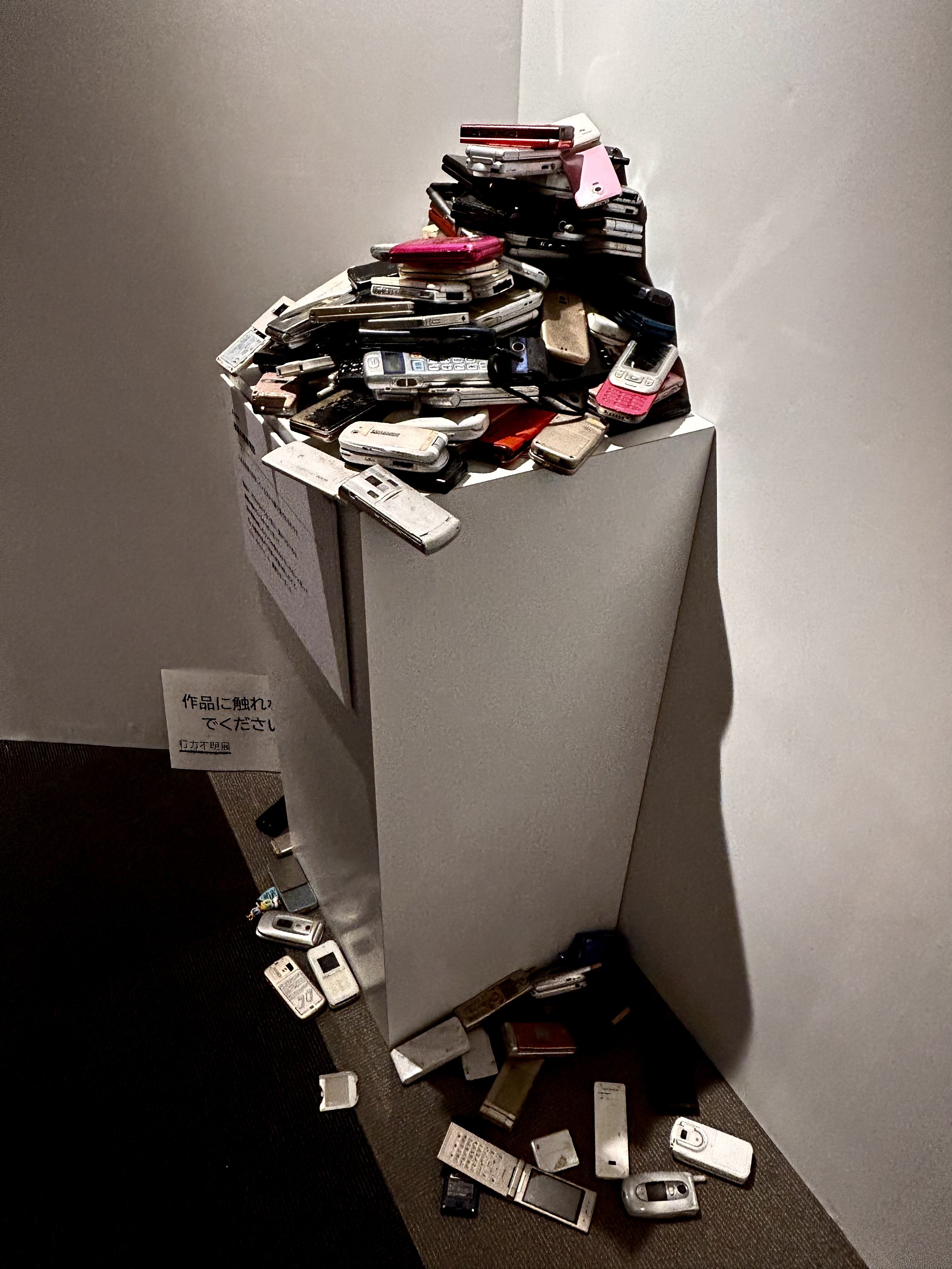 異世界・異空間・神隠し…行方不明展に行ってきた｜あおな