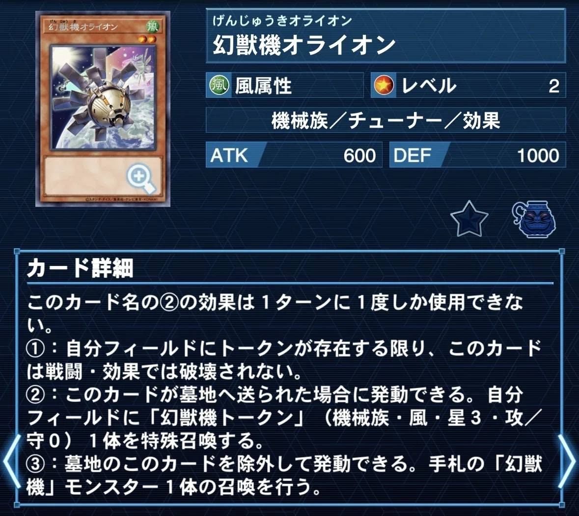 遊戯王デッキ紹介】実質幻獣機特異点(ハイランダー幻獣機)【遊戯王OCG