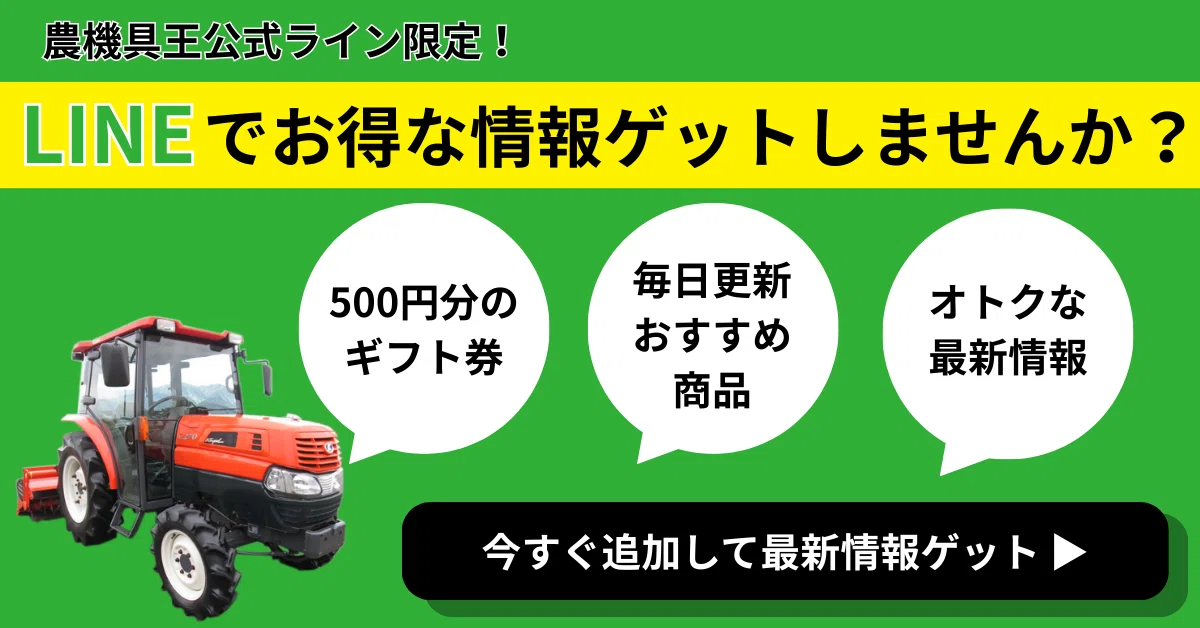 AI動画制作】話題の「Sora2」で農機具王の10秒CMを作ってみた！｜農機具王