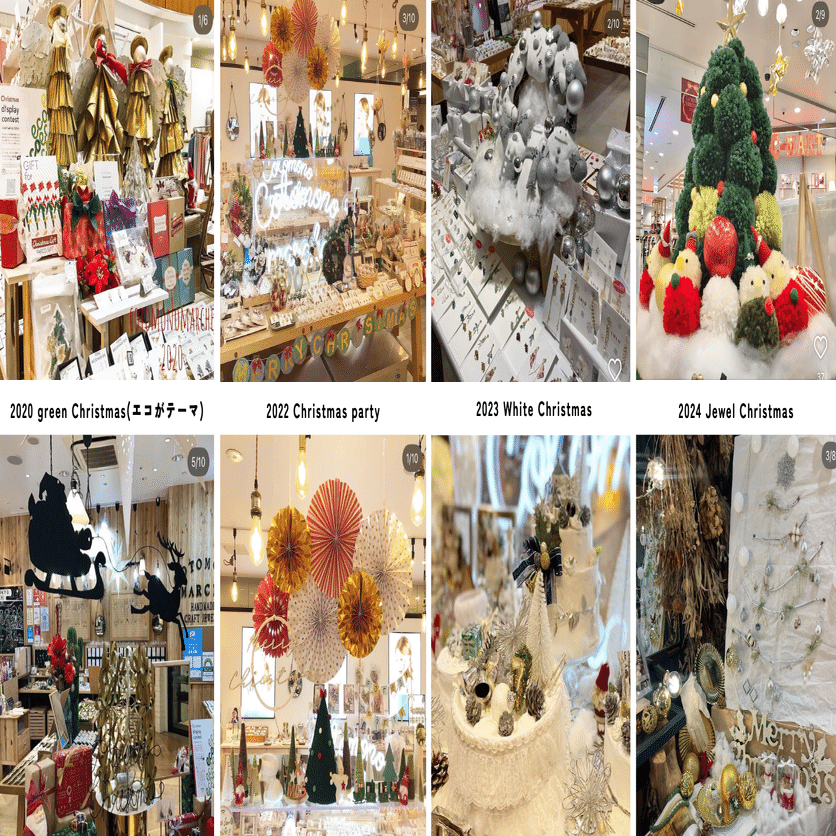 お知らせ】クリスマスディスプレイコンテスト2025 コトモノマルシェ20