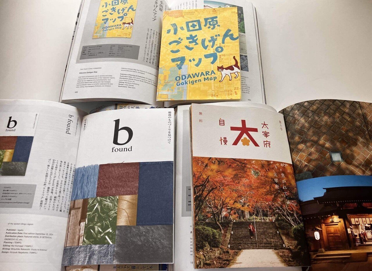 d design travel 9冊まとめ売り d design travel 9冊まとめ d design travel 済州（チェジュ）｜恵文社