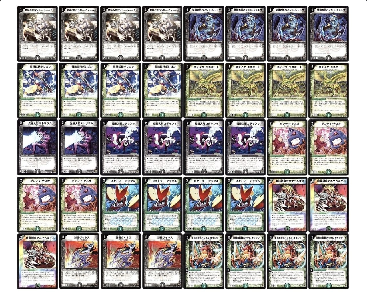 デュエマクラシック08 ヘヴィメタル 焦土型｜錦