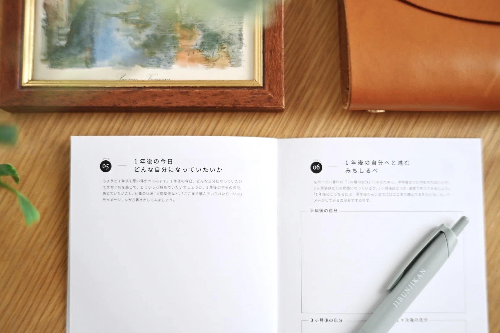 年末ノート2025、発売しました｜今年を振り返り、新しい一年を描くミニ
