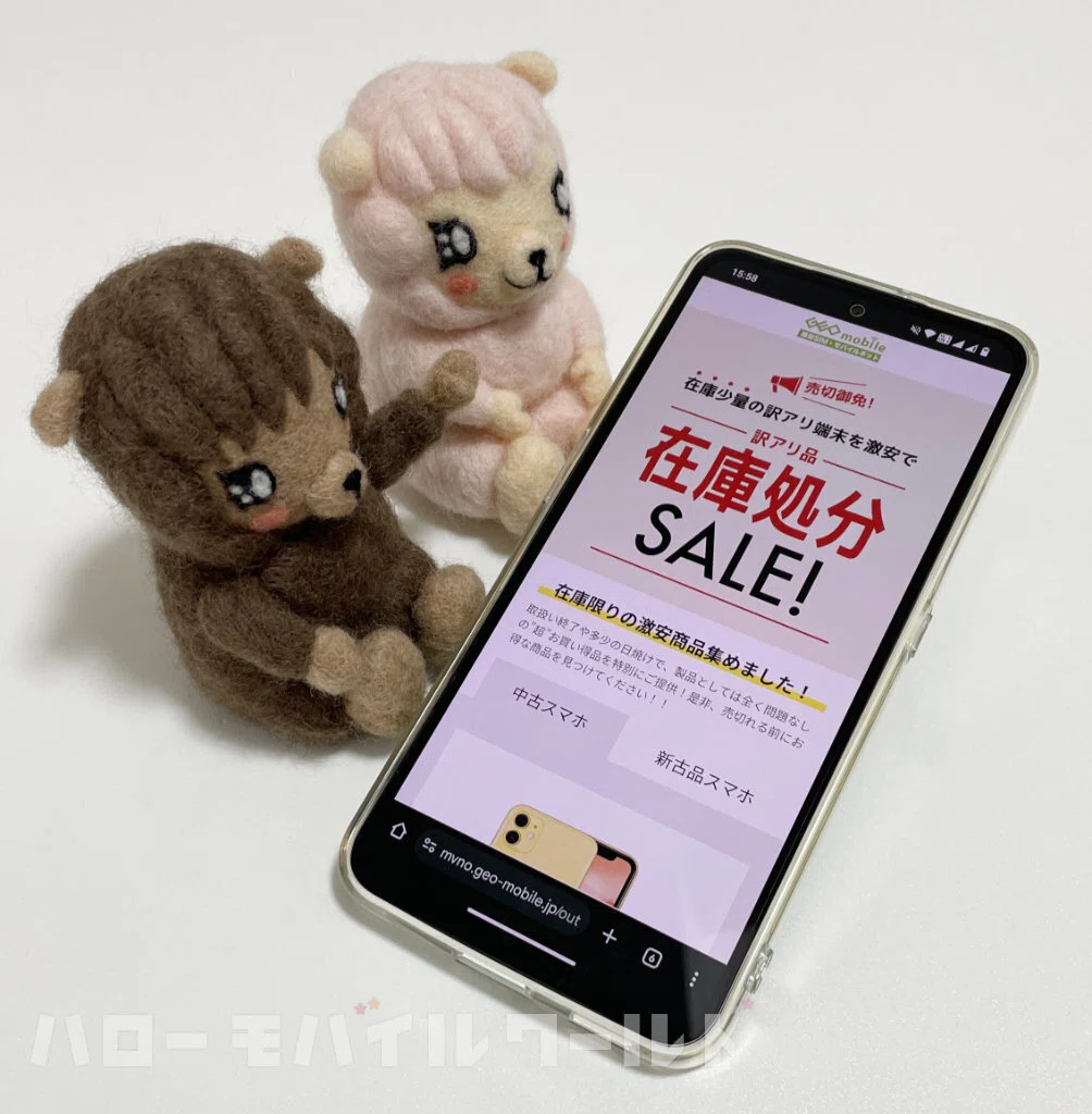 状態C（訳アリ品） iPhone 13 mini 一括 4,400円（税込）って安すぎて