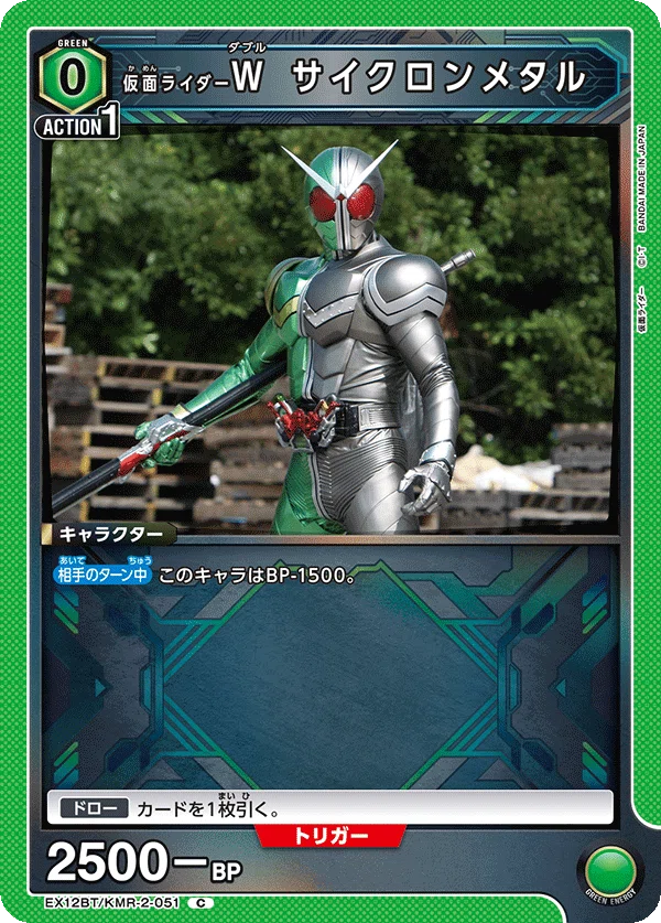仮面ライダーW、30分研究｜keeley