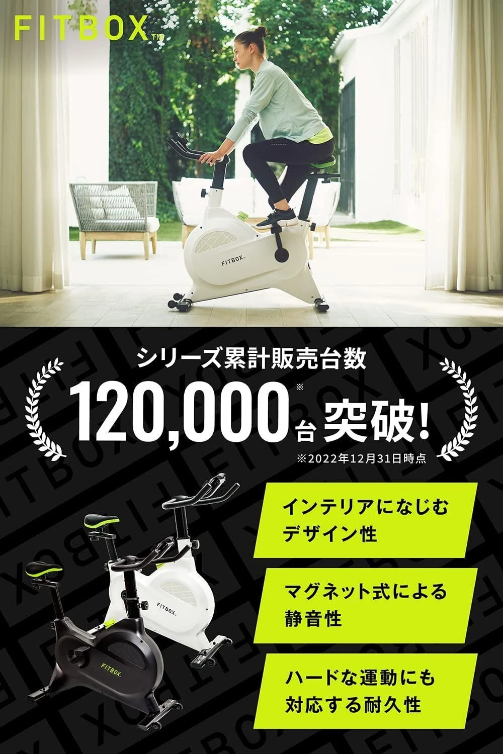 本音レビュー】FITBOX トレーニングバイク フィットネスバイク エアロ 本音レビュー】FITBOX トレーニングバイク フィットネスバイク エアロ